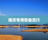 1518姓名测试戴佳佳戴佳佳姓名测试及戴佳名字解析戴佳名字