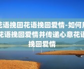 测的拼音(测的拼音怎么念)测这个字念什么？