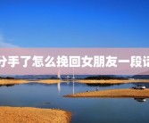 海潮效应ppt(海潮效应事例)海潮效应是什么？