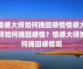 小孩子测试智商(小孩子测试智商的题)考孩子智商的题目？