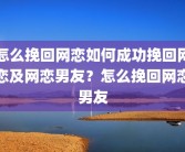 平安银行iq测试题及答案(平安iq测试30题答案2023)你好，我即将应聘平安保险内勤，请问那个IQ和EQ测试大概都是什么样的题，在网上可以找到相似的题型吗？