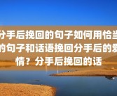 产后抑郁怎么办(心理测试产后忧郁20题)产后抑郁症怎么办？