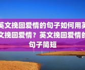 抑郁症表现和症状(怎么确认自己患抑郁症)抑郁症的症状和表现？