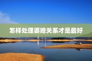 心理学九型人格测试完整版心理学九型人格测试完整版及答案：探索自我，认识他人心理学九型人格测试完整版答案