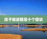 颜值测试相机评分如何选择一款能够测试颜值的相机？——颜值测试相机评分及测试颜值的相机推荐测试颜值的相机