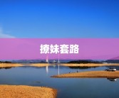 测试888尺寸1961年四月初四早上10点(测你是什么座1968年9月22号)68年阳历9月1号什么星座？