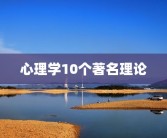 追寻生命的意义读后感800字(追寻生命的意义读后感800字左右)书籍追求生命的意义？