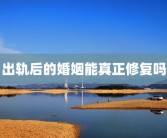 海潮效应原理(海潮效应事例)海潮效应是什么？