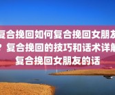 fbi读心术的书怎么样(fbi心理学全集书籍)求一本教你如何做人做事的书和一本心理学的书？