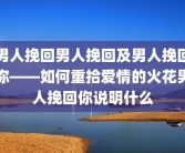 怎样调节自己的情绪如何调节自己的情绪及控制生气生气怎样调节自己的情绪