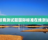 爱情指数测试器(免费测试恋爱指数)微信爱情指数计算器对方真的能看到吗？