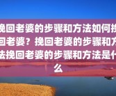 人格测试十六型人格(16型人格测试官方入口)16personalities官网怎么设置中文？