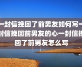 测字算命 免费三个字(免费测个人婚姻)怎样算生辰八字，婚姻？