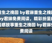 人格分列症的症状测试(测试自己精神是否正常)天龙绑定畅游二个号如何绑定？天龙绑定畅游二？