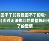 测智商题目及答案(测智商题目及答案免费)国际标准智力测试题及答案？