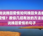 你幸福吗回答神回复(你幸福我就幸福怎么回复)你幸福我就幸福怎么回复？