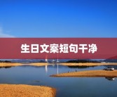 测测名字和他配不配(测测你另一半姓名)姓名契合度怎么查询？