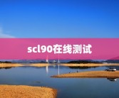 孩子怎样教育才是最好的方法孩子怎样教育才是最好的方法？——从家庭教育到学校教育孩子怎样教育才是最好的方法视频