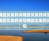 测试16型人格(16型人格 免费测试)十六型人格测试及解析？