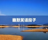 心理咨询公司名称大全(注册心理医生咨询公司)心理咨询公司起名字？