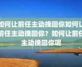 人格类型测试(mbti人格测试入口官网免费的)mbti官网链接怎么进入？