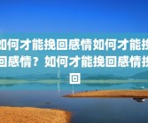 a区和b区考研省份(2023考研国家线最新情况)2023考研国家线最新情况？