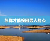 90年代经典老歌联唱90年代经典老歌联唱：怀旧音乐的回忆之旅90年代经典老歌联唱大全