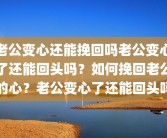 宝妈产后抑郁怎么办(产妇吃什么下奶快又多)产后抑郁怎么治疗？