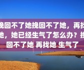 孕妇晚上失眠怎么办(孕妇严重失眠怎么解决)孕期失眠严重怎么办？