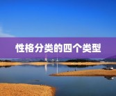 海灵格家庭系统排列(海灵格家族系统排列示意图)什么叫家排？