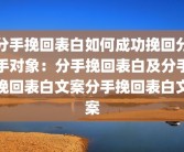 泰安在线咨询免费眼科医生(邢台眼科医生免费咨询在线挂号)河北省眼科医院属于哪个区？