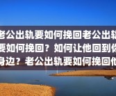 人格类型(九型人格测试免费)九型人格主要包含哪几种人格？