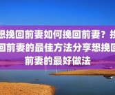 找回迷失的自己是什么意思(找回迷失的自己什么意思)如何找回迷失的自己演讲稿？