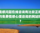 病人心理问题基本干预方法为(患者的心理问题的基本干预方法)做针线活属于哪种心理干预方法？