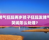 快速学会催眠术教程(自学催眠术入门教程)如何自学催眠术？