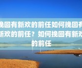 觉得自己产后抑郁怎么办(产后抑郁该怎么解决)产后抑郁症怎么治疗？