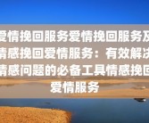 厦门在线房产网(厦门房产交易平台)厦门怎么查房屋备案价？