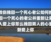 国家二级心理咨询师证厉害么(二级心理咨询师含金量高吗)心理咨询师含金量最高的是什么证？