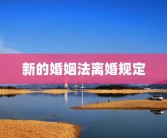 肖浩杰 公安(成都公安肖浩杰)成都市公安交通分局地址？