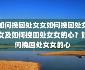 测试123(最准的15道心理测试)心理测验1到15中选一个数字？