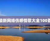 小孩子测智商 题库(儿童智商测试题库100道)5岁儿童智力测试题与答案？