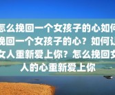 潜在抑郁症是天才吗(典型抑郁症是疯子吗)越狱里面说迈克有种病？