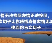 广东省精神卫生网(广州市精神卫生中心官网)去广州白云心理医院看病花了2万元.跟我看病的医生没说几句话就说我有精神分裂病.我不同意.认为没病？