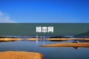 1815姓名测试打分1815姓名测试打分及姓名1518测试打分免费：如何通过姓名测试打分了解自己的性格特点？姓名1518测试打分免费