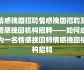 总体幸福感量表18题(主观幸福感量表在线测试)总体幸福感由谁提出的