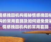 病人心理社会评估内容(病人社会心理问题评估怎么写)临床心理评估怎么写？