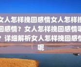 中华精神卫生网官网(中国精神卫生网官网)精神病人五位一体是指什么？