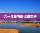 代表爱情的数字红包代表爱情的数字红包及代表爱情的数字红包3344代表爱情的数字红包3344