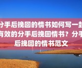 门萨俱乐部是干什么的(中国门萨会员名单)门萨成员？