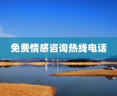 情感个性签名(输入名字设计签名免费)个性签名言情？